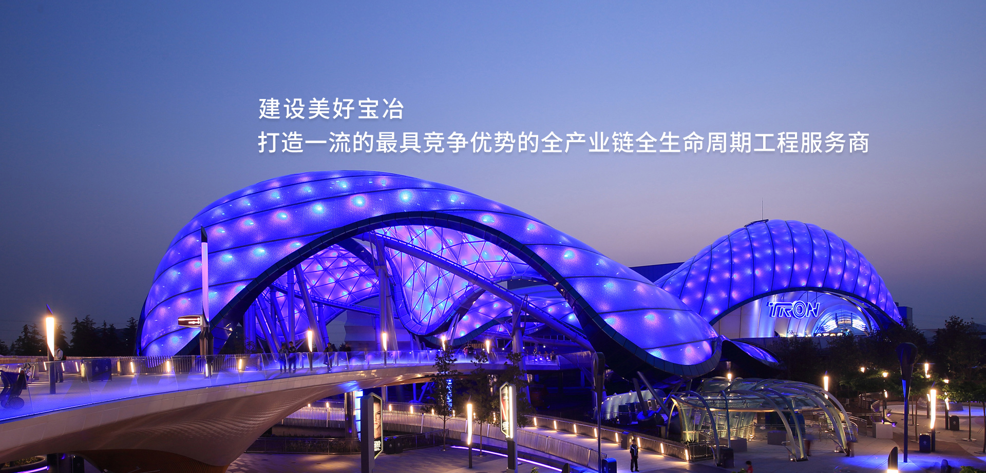 首頁圖片6
